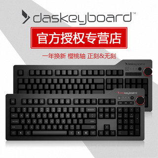  Das Keyboard 4 Professional 机械键盘 茶轴 