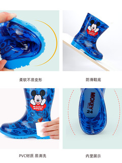 Disney 迪士尼 儿童雨鞋