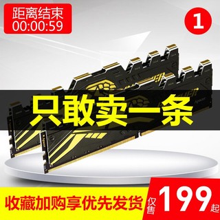 Apacer 宇瞻 黑豹 DDR4 2666MHz 台式机内存 8GB