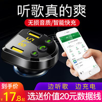 果奇 XMP3 车载蓝牙播放器 