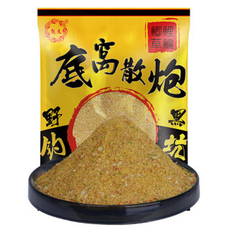 XIONGHUO 熊火 Bear fire  ）钓鱼饵饵料 窝料草鱼鲫鱼野钓黑坑竞技强诱鱼 鲤鱼鳊鱼饵料钓鱼鱼饵打窝料 底窝散炮