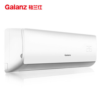 Galanz 格兰仕 京豹 KFR-35GW/RDVdLa72-153(3) 1.5匹 变频冷暖 壁挂式空调