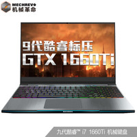 MECHREVO 机械革命 Z2-G 15.6英寸游戏笔记本（i7-9750H、16GB、1TB、GTX1660Ti）