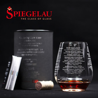 Spiegelau & Denis 林殿理合作款 品酒词酒杯 单只 460ml