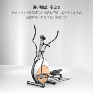 mobifitness 莫比 智能椭圆机