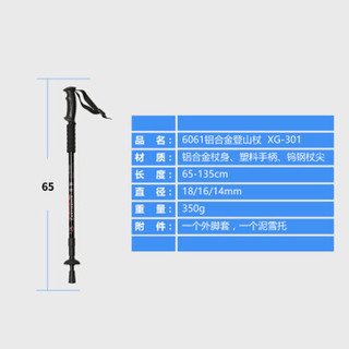 霞光 登山杖 301 户外登山杖铝合金三节可折叠拐杖直柄减震手杖