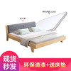 LANSHOME 兰秀 实木双人床 环保清漆+送床垫 1.8*2.0米