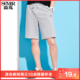 Semir 森马 19-037251204 男士短裤