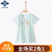 YUZHAOLIN 俞兆林 儿童睡裙