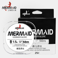 Mermaid 美人鱼 鱼线主线子线套装德国进口原丝上海美人鱼鱼线竞技钓鱼线主线子线50米 子系1.5