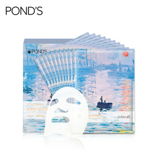 POND'S 旁氏 氨基酸米粹润泽面膜 10片装