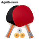 deli 得力 安格耐特（Agnite）F2310 乒乓球拍对拍 横拍套装对拍2拍三球