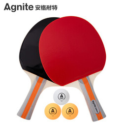 Agnite 安格耐特 DL 得力工具 得力（deli） 乒乓球拍对拍 学生儿童成人入门横拍套装