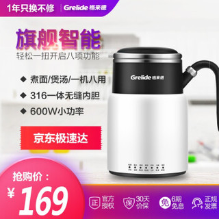 Grelide 格来德 G0502E 电水壶 0.55L 