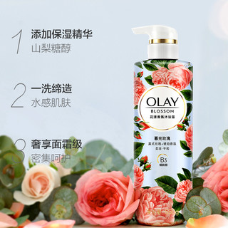 OLAY 玉兰油 烟酰胺花漾香氛沐浴露 暮光玫瑰 550g