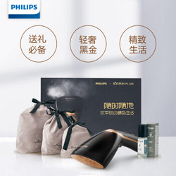 飞利浦（PHILIPS）蒸汽挂烫机家用 旅游出差便携手持式杀菌挂烫机带熨烫刷GC362/88BP礼盒 *3件