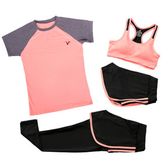 普为特POVIT 瑜伽服女套装运动跑步健身速干衣修身显瘦透气春夏款四件套 粉色XL码 P-830