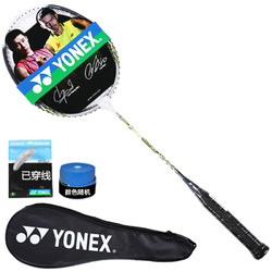 YONEX 尤尼克斯 羽毛球拍yy羽拍男女初学入门训练MP2单支送手胶