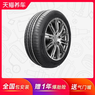 双星 DH09 205/55R16 适配卡罗拉朗逸