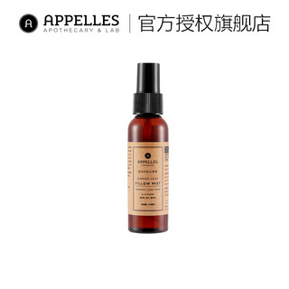 APPELLES 银杏叶深度助睡眠枕头喷雾空气香氛 ( 60ml、瓶装)