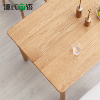 源氏木语 Y84R02 纯实木家用餐桌