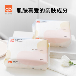 gb 好孩子 U7306 宝宝棉柔巾100片X4包