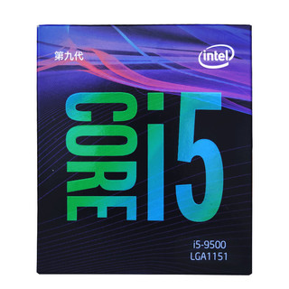 intel 英特尔 酷睿 i5-9500 CPU处理器 3.0GHz