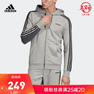 阿迪达斯 adidas E CB FZ FT DQ3098 男子训练外套 2XL