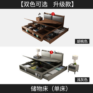 海马熙梦思 带抽屉高箱储物收纳床 1.5*2M