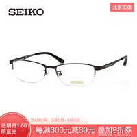 SEIKO 精工 H01122 纯钛全框眼镜架