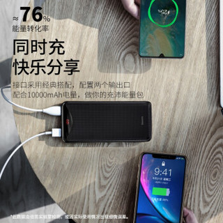 BASEUS 倍思 BS-10KP104 超薄移动电源 10000mAh 