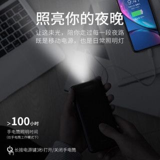 BASEUS 倍思 BS-10KP104 超薄移动电源 10000mAh 