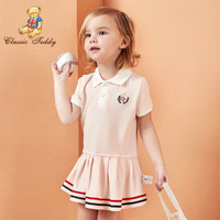 CLASSIC TEDDY 精典泰迪 女童连衣裙