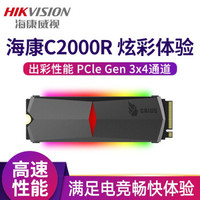 HIKVISION 海康威视 C2000R RGB M.2 NVMe 固态硬盘 512GB