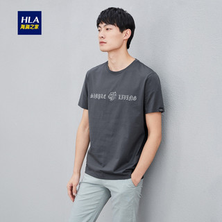 HLA 海澜之家 HNTBJ2R256A 男士短袖T恤