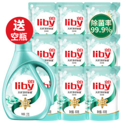 Liby 立白洗衣液 天然茶籽 9斤 (500g*9袋) *2件