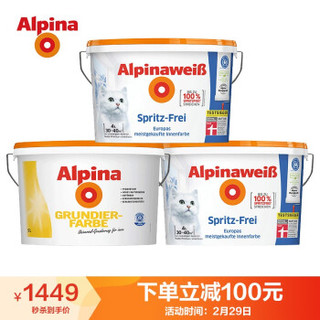 Alpina 阿尔贝娜 恩蓓雪山白墙面漆 套装13L（面漆4L*2 底漆5L*1）