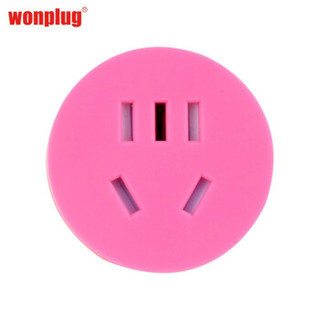 wonplug 万浦 欧标德标转换插头 4.8E