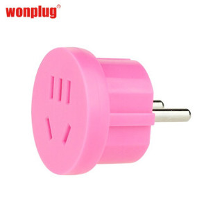 wonplug 万浦 欧标德标转换插头 4.8E