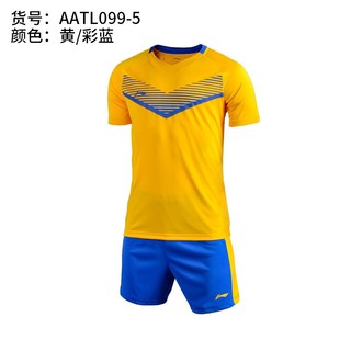 LI-NING 李宁 AATL099-5 组队套装