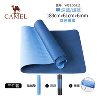 骆驼（CAMEL）TPE瑜伽垫初学者6mm无异味双色防滑瑜珈男女士健身垫 Y8S3D0611 深蓝/浅蓝 183*61*0.6cm