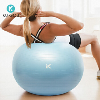 酷狗 (Ku Gou)瑜伽球 加厚防爆55cm塑形健身球 孕妇助产分娩球含充气泵 天蓝色
