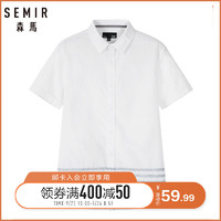 Semir 森马 13-048041356 男士撞色衬衫