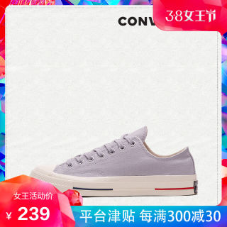 converse 160496c