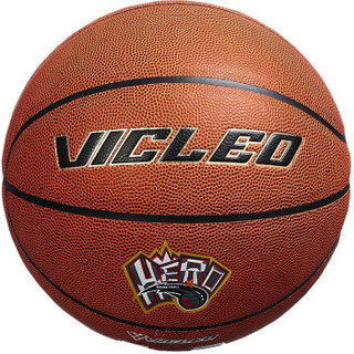 维克利奥VICLEO 耐磨PU材质 室内外兼用比赛篮球 4UL23013
