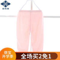 YUZHAOLIN 俞兆林 儿童防蚊裤