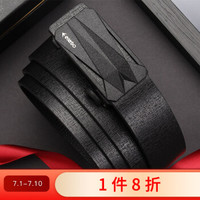 爱登堡 EC2112 男士腰带自动扣皮带