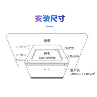 Midea 美的 J17 侧吸式 油烟机 