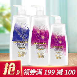 ACCEN 澳雪 香氛美肌沐浴露套装（薰衣草900g+樱花900g+樱花500g） *2件