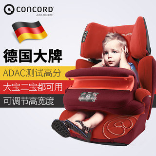 CONCORD 康科德儿童安全座椅 变形金刚至尊型pro